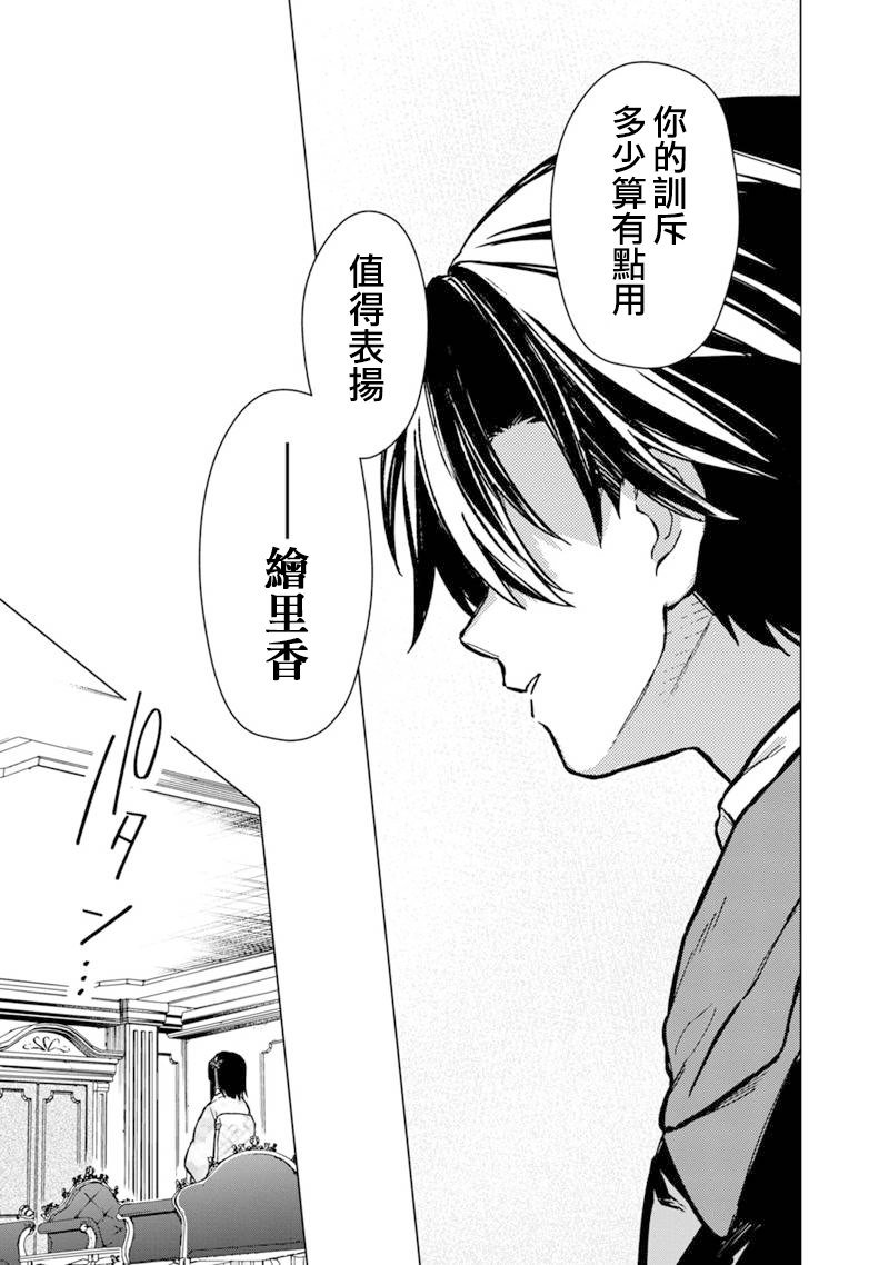第55话