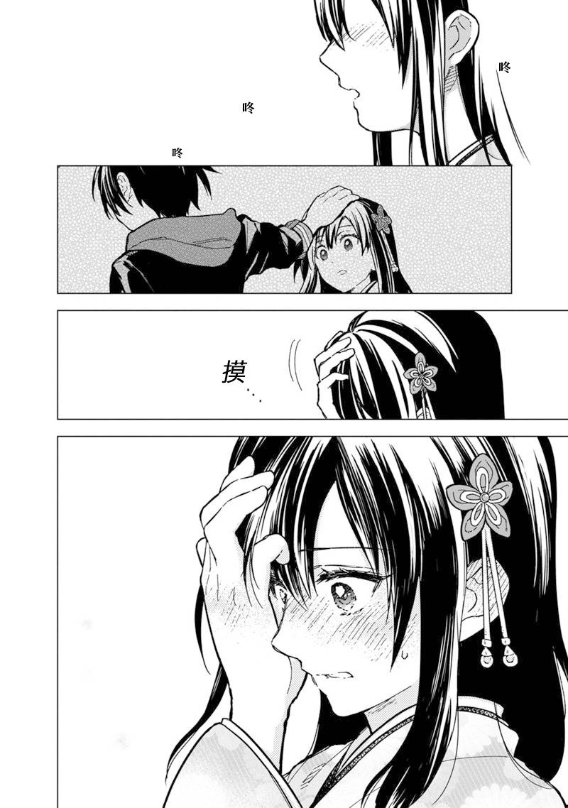 第55话