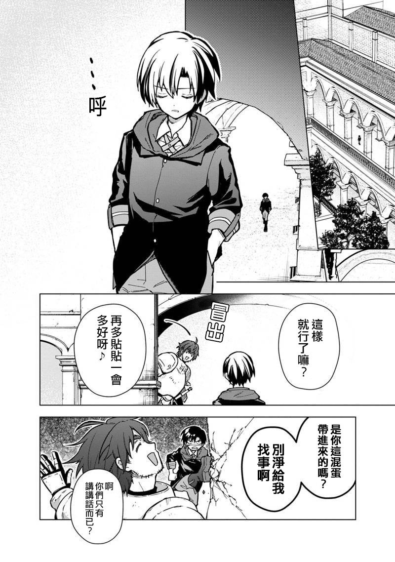 第56话