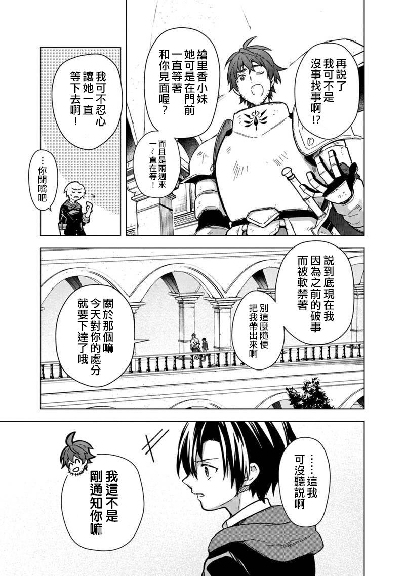 第56话