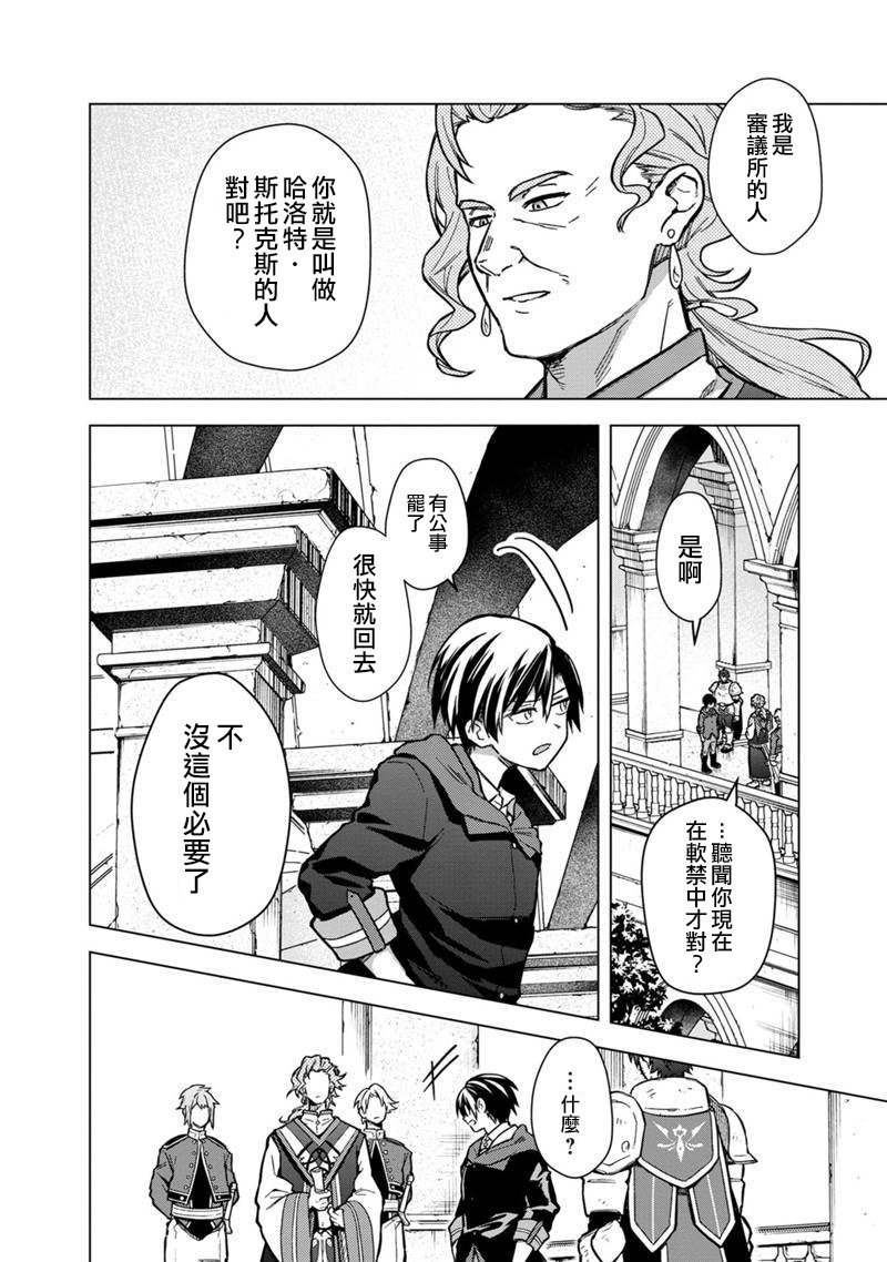 第56话