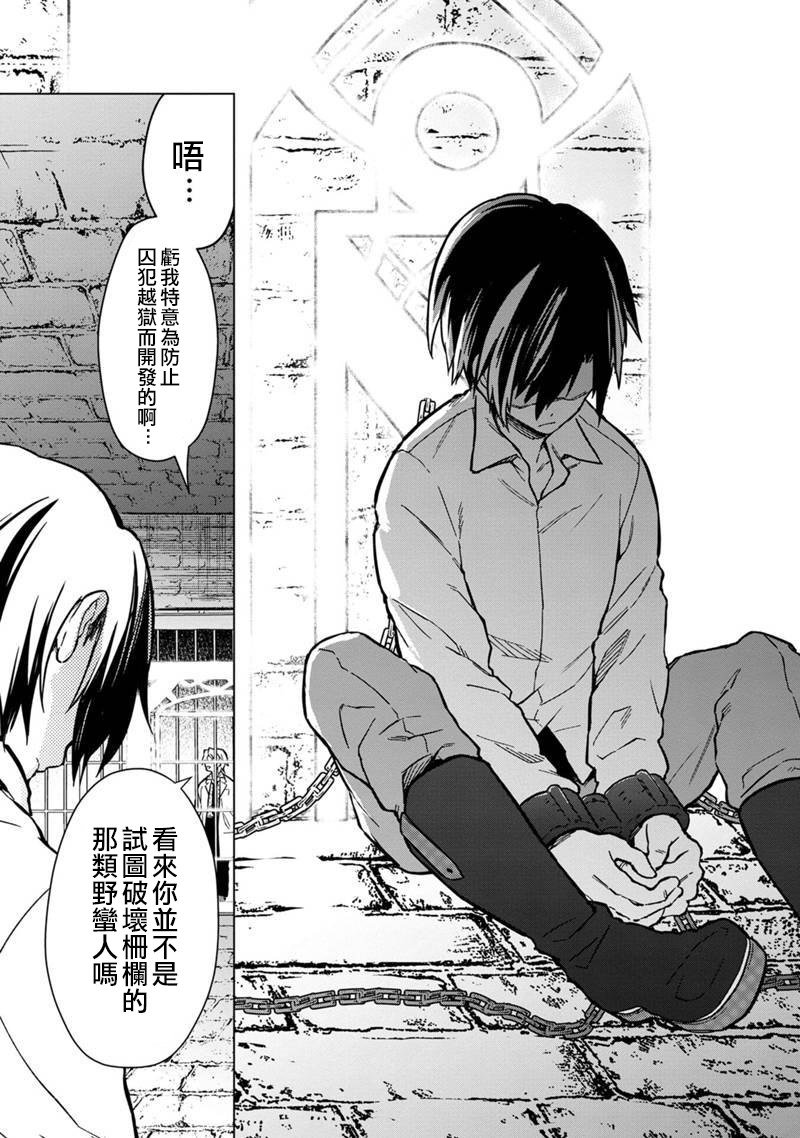 第56话