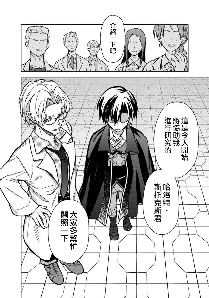 第56话