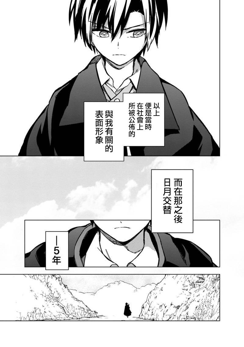 第56话