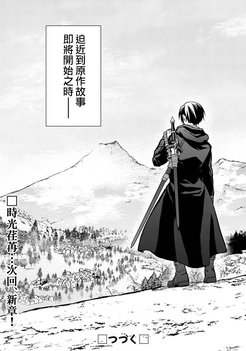 第56话