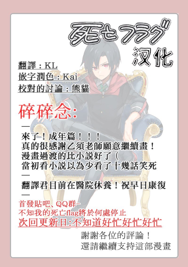 第56话
