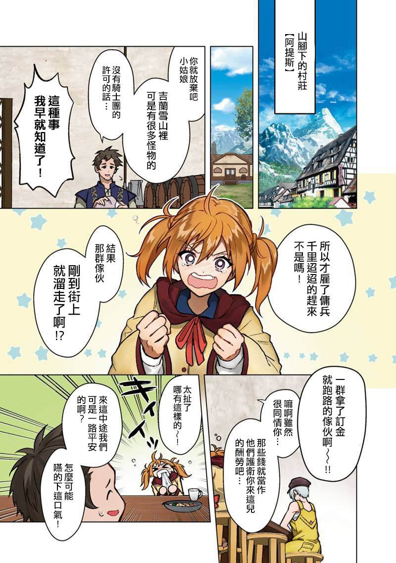第57话