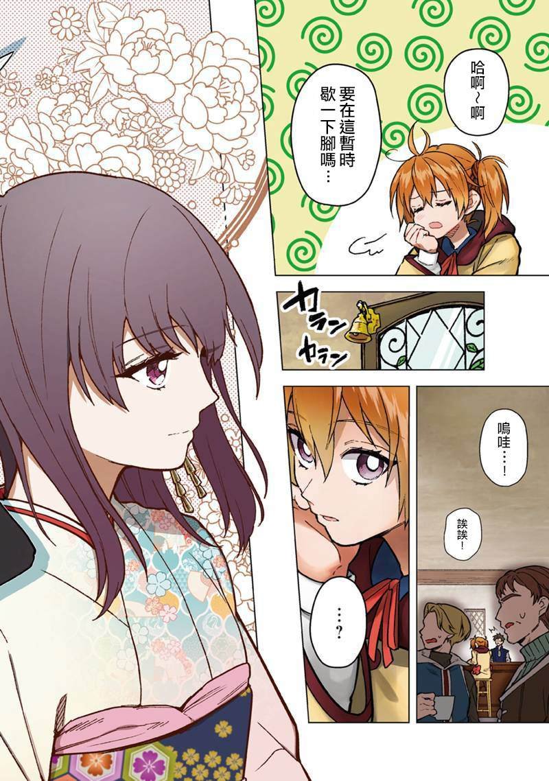 第57话