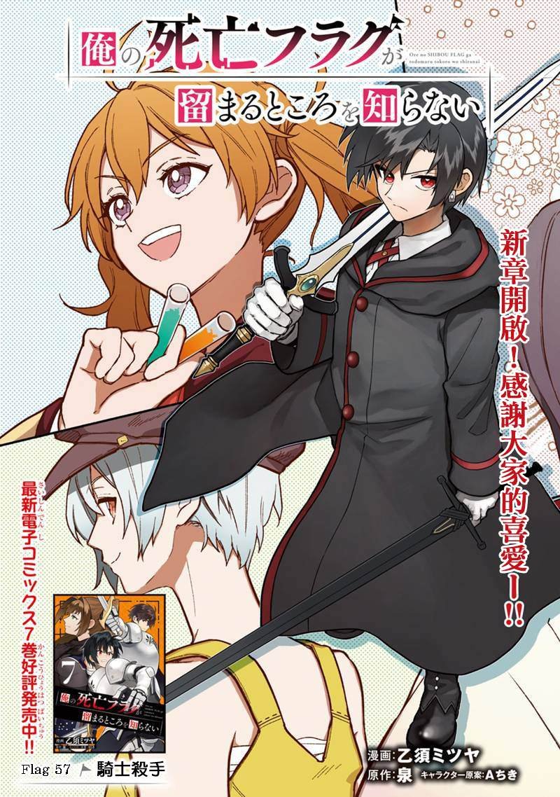 第57话