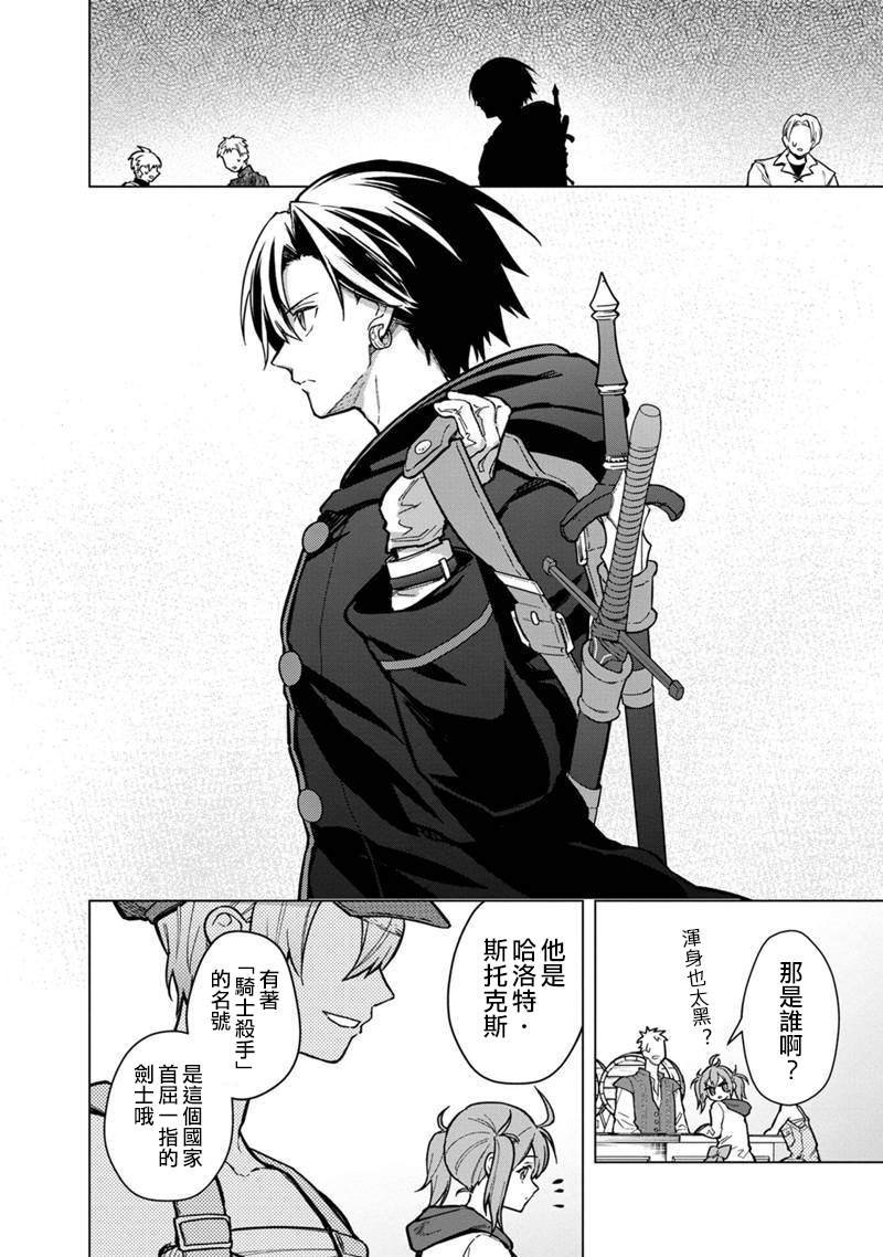 第57话