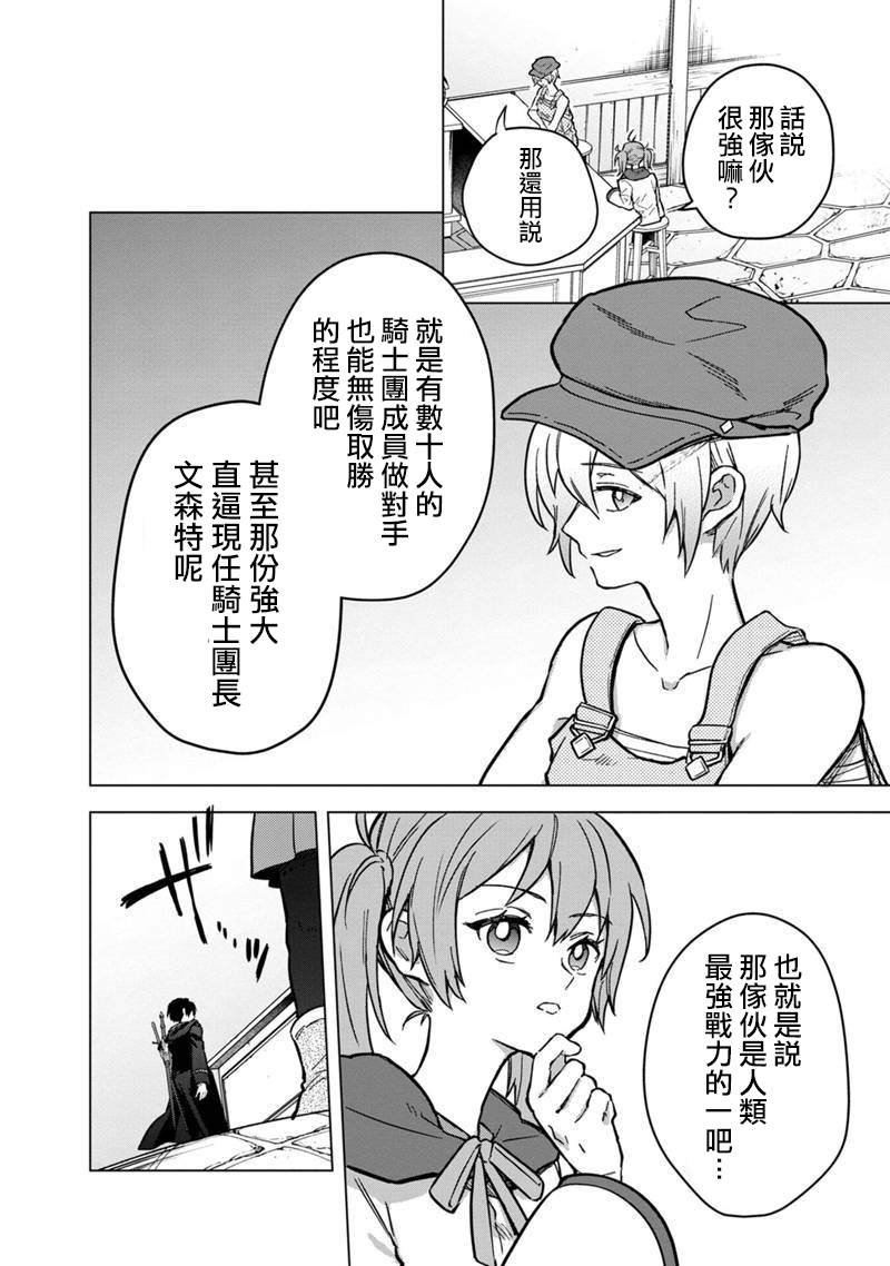 第57话