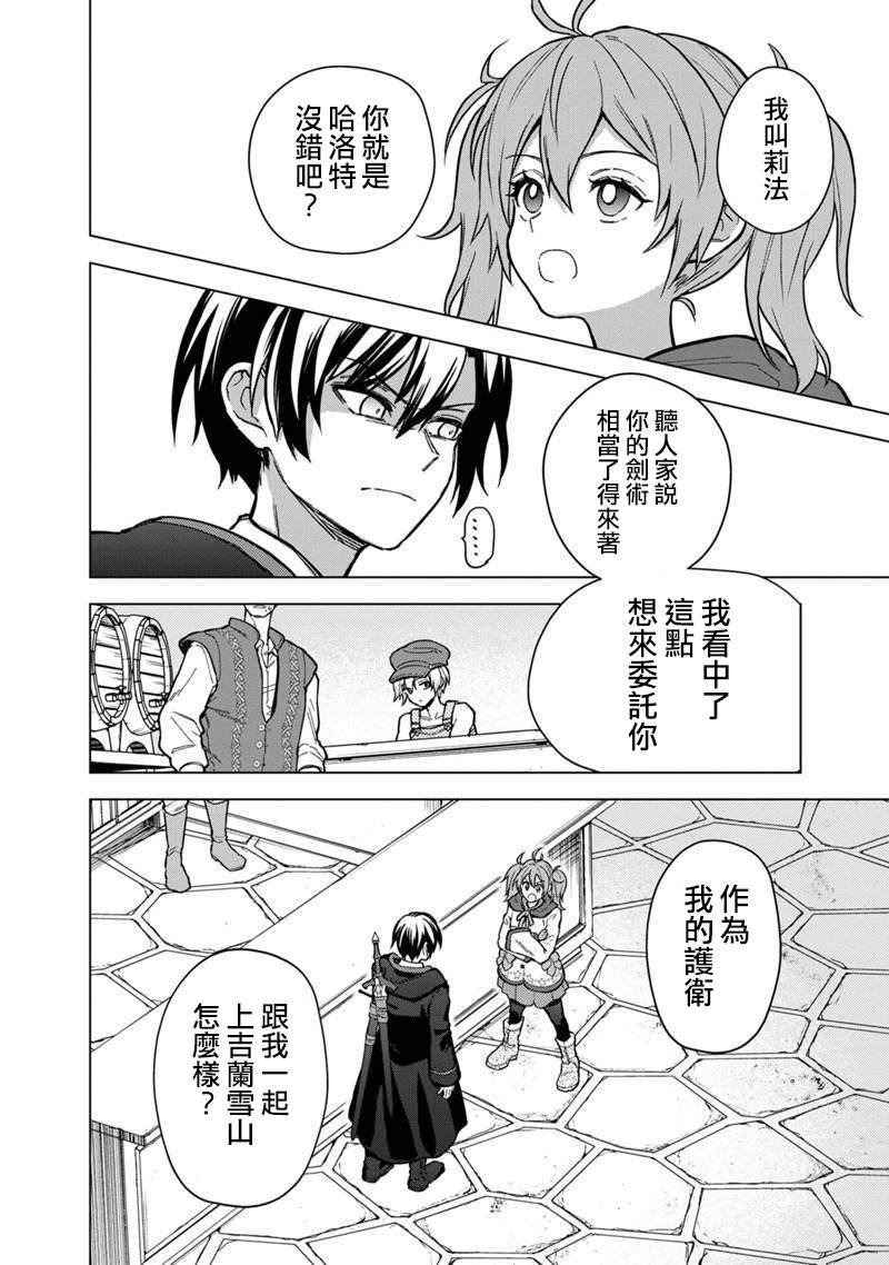 第57话