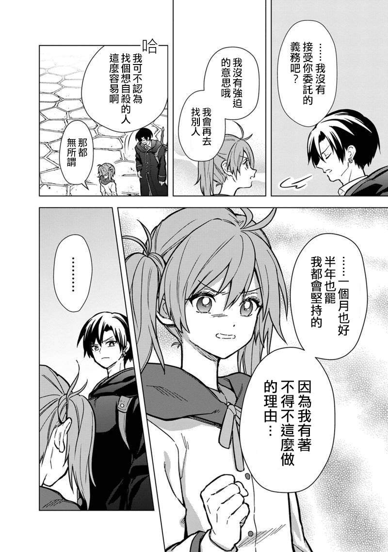 第57话