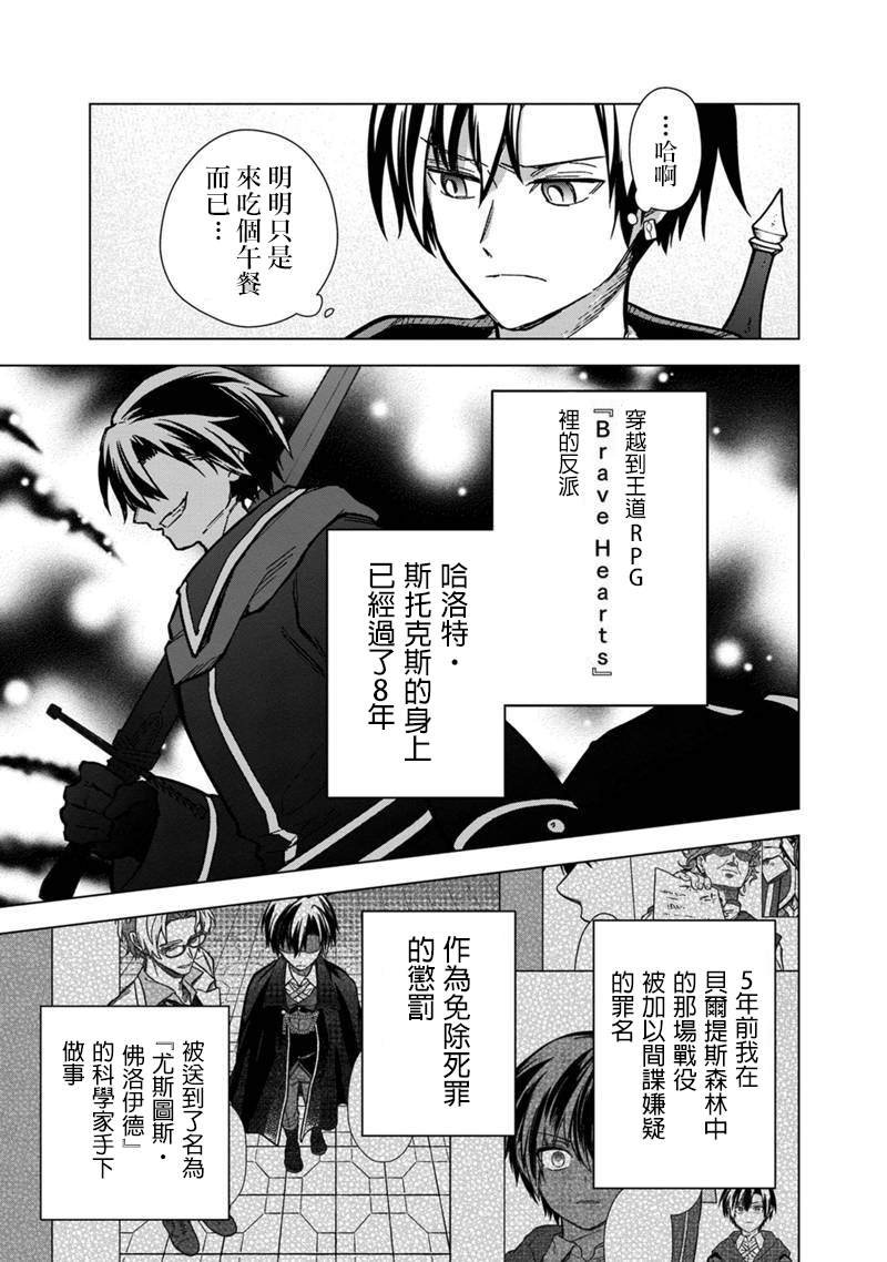 第57话