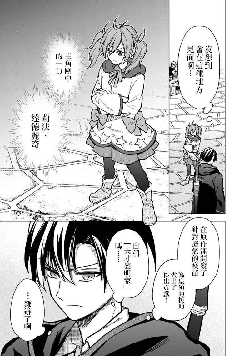 第57话