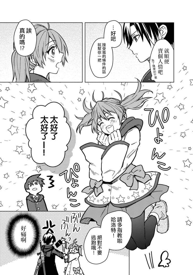 第57话
