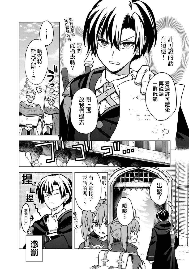 第58话