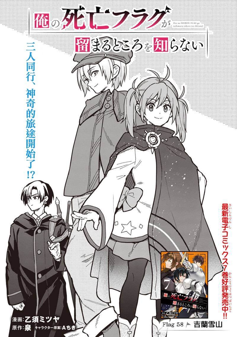 第58话
