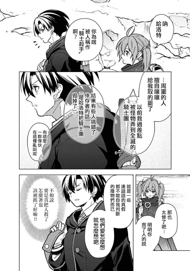 第58话