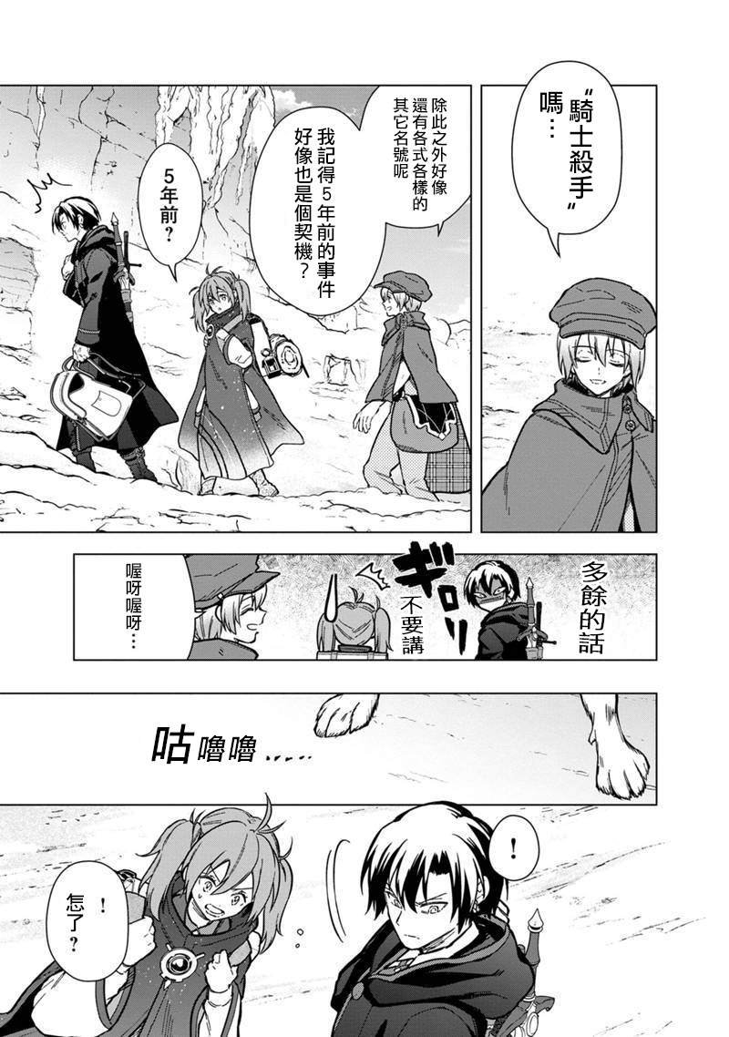 第58话