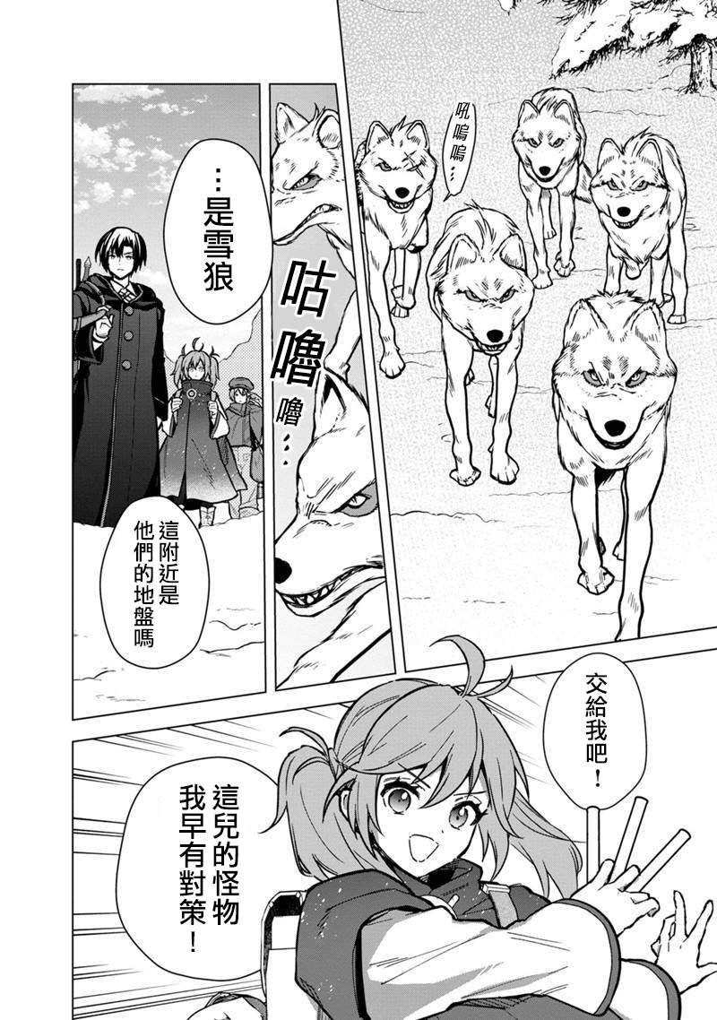 第58话