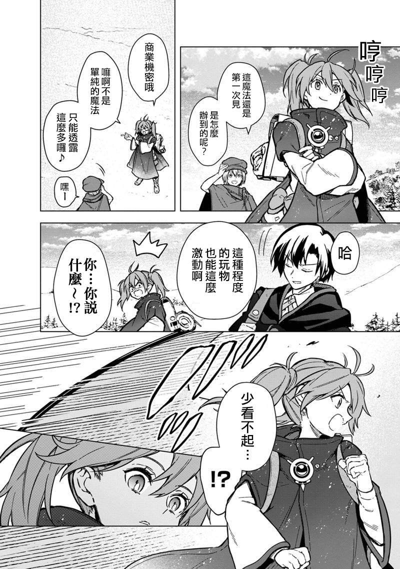 第58话