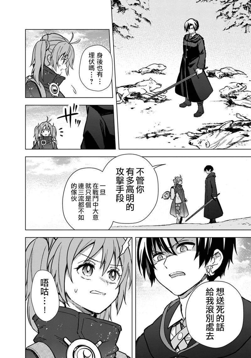 第58话