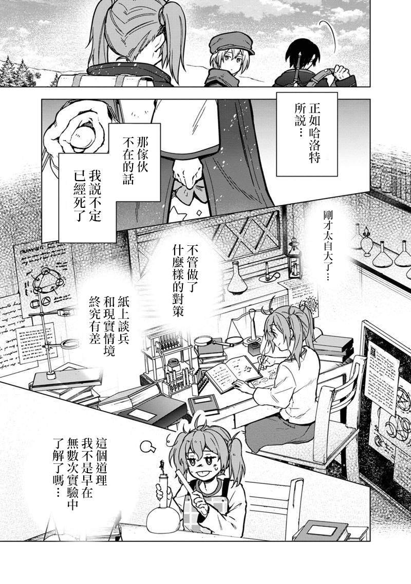 第58话