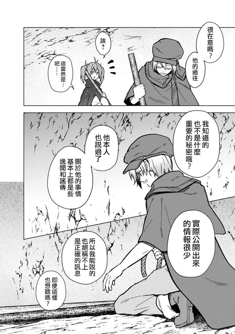 第58话