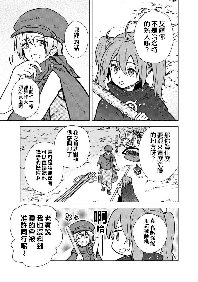 第58话