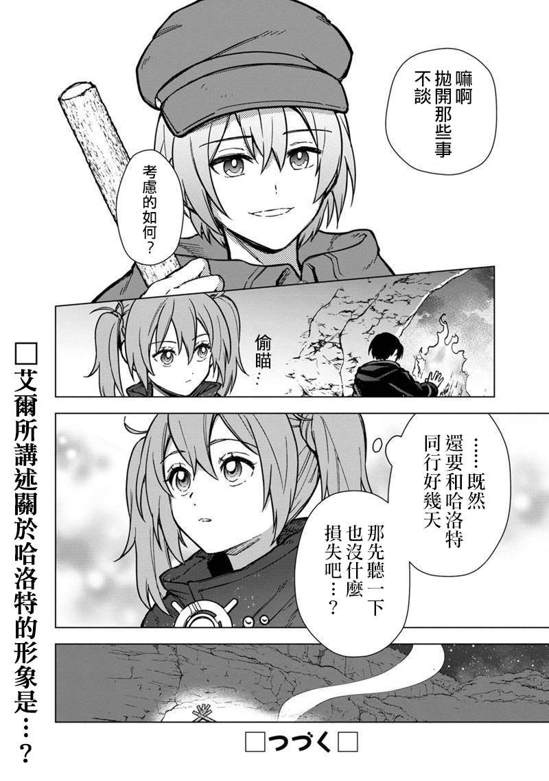第58话