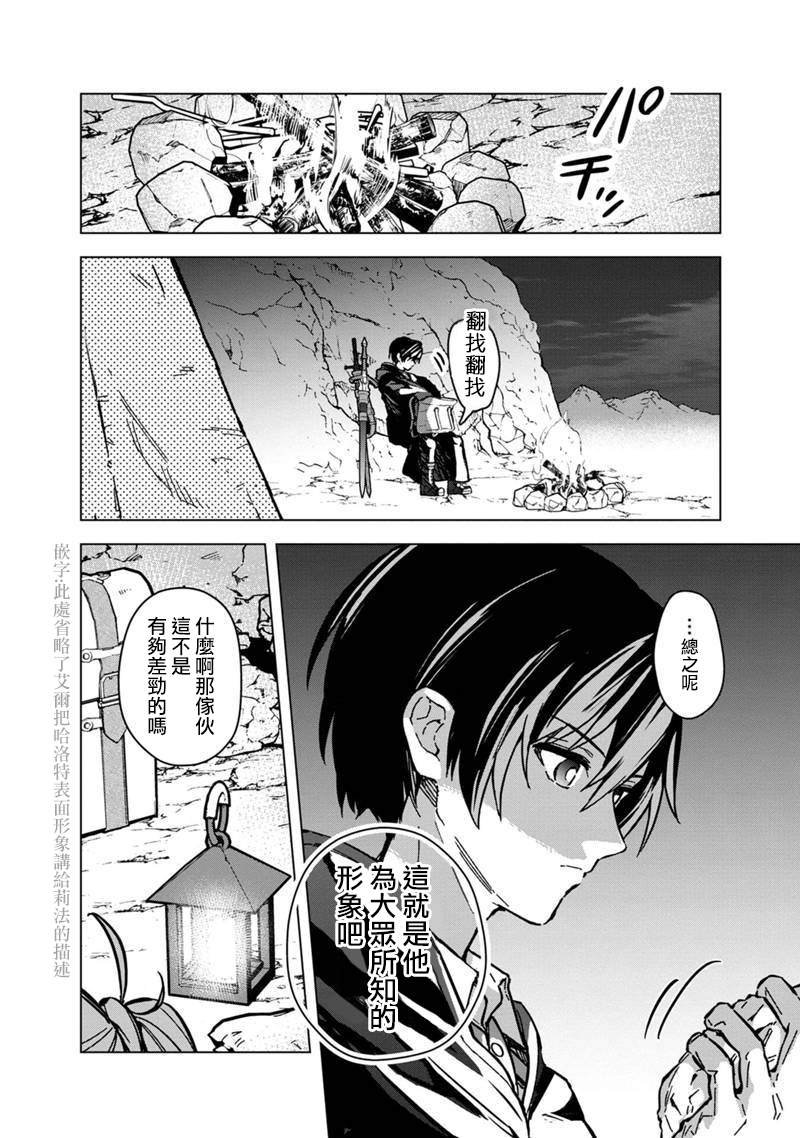 第59话