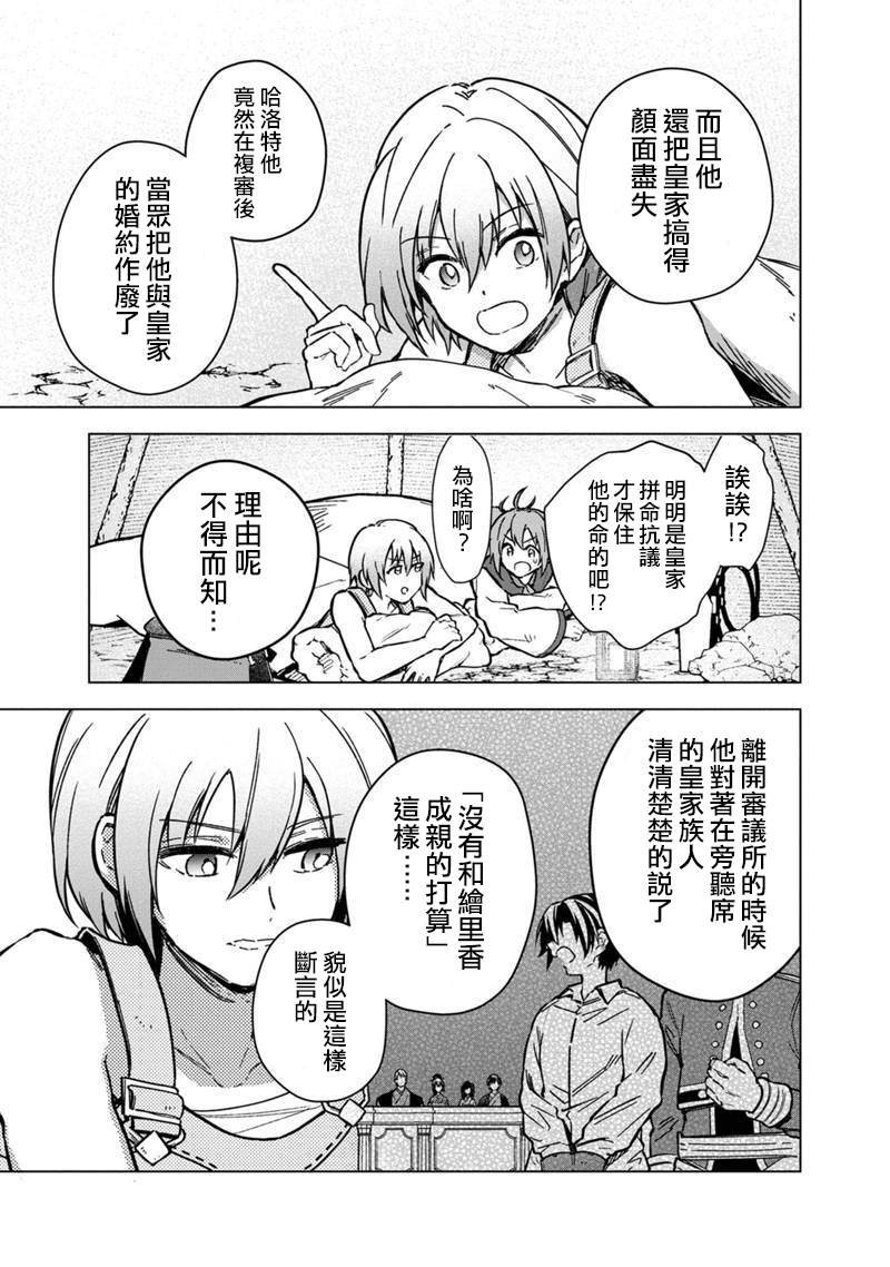 第59话