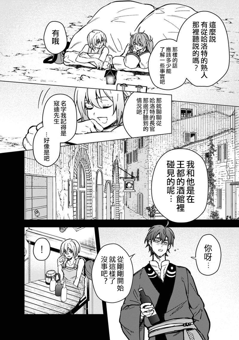 第59话