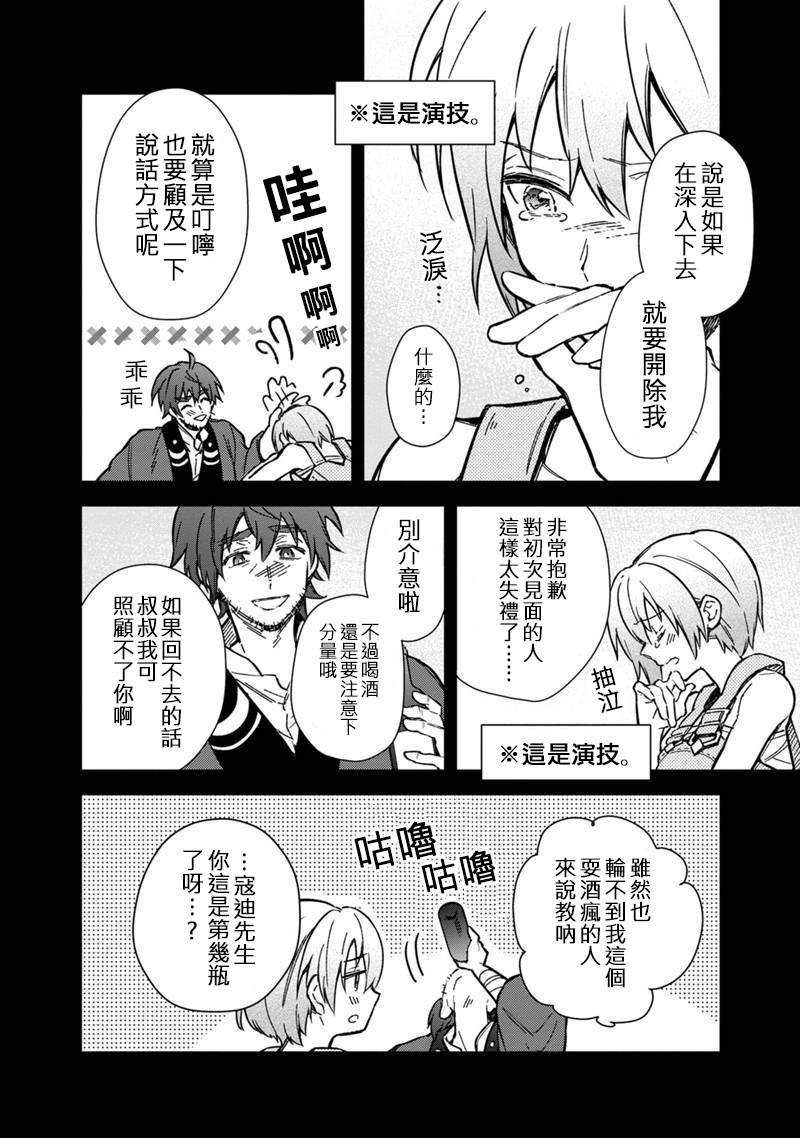 第59话