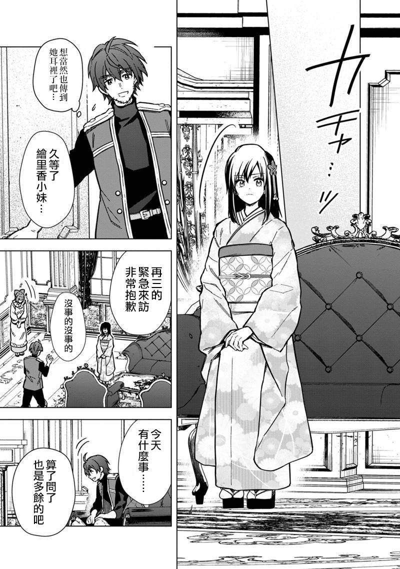 第59话