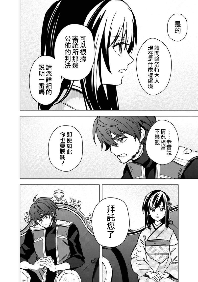 第59话