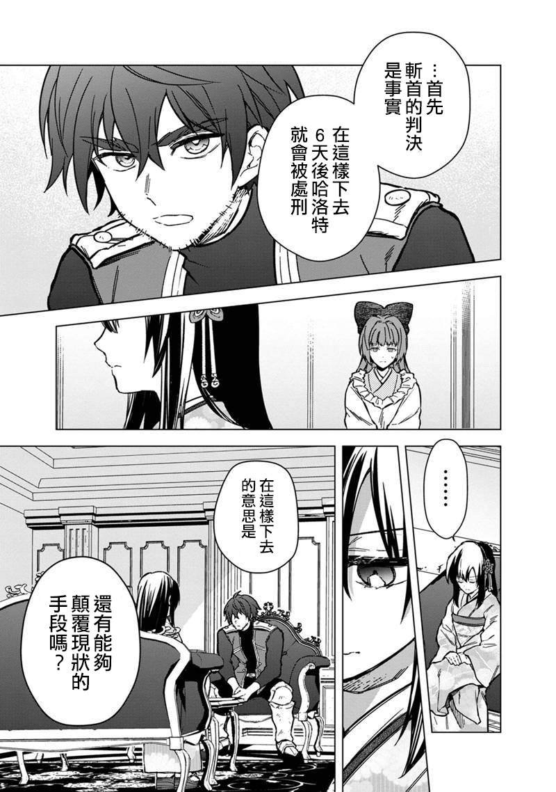 第59话