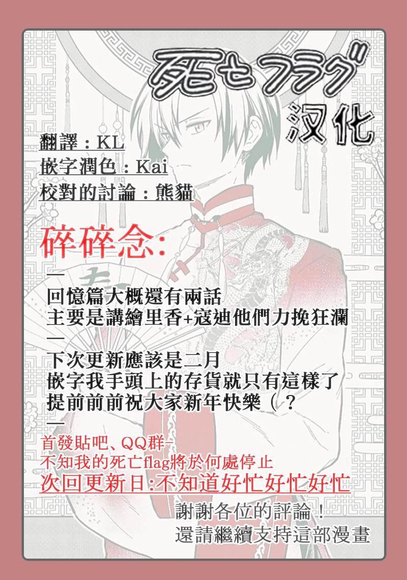 第59话