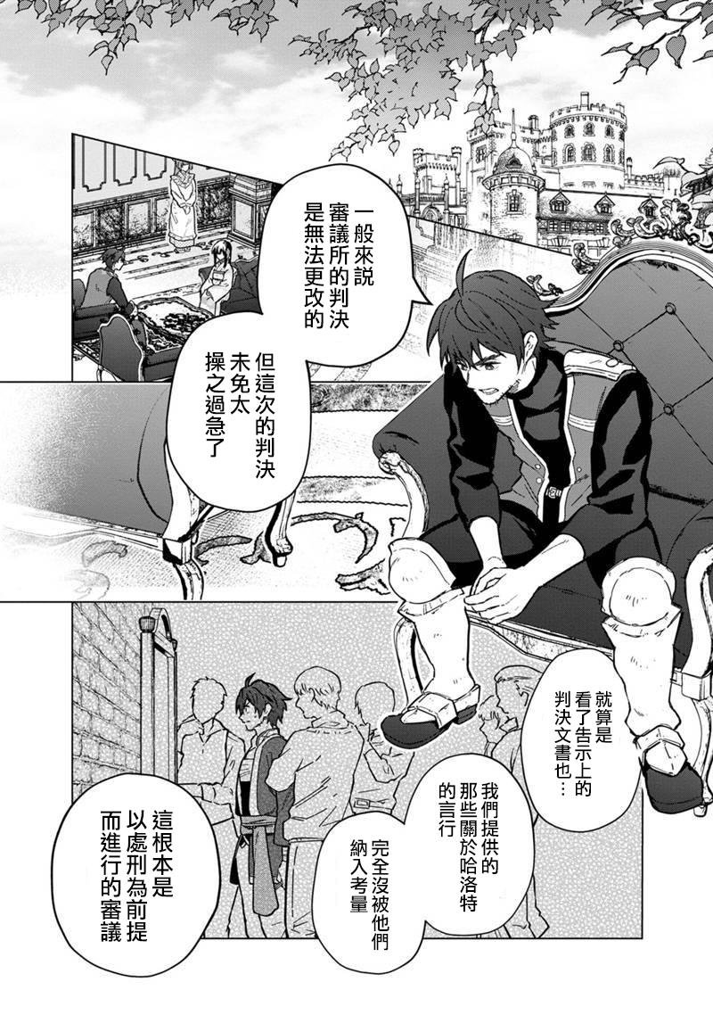 第60话
