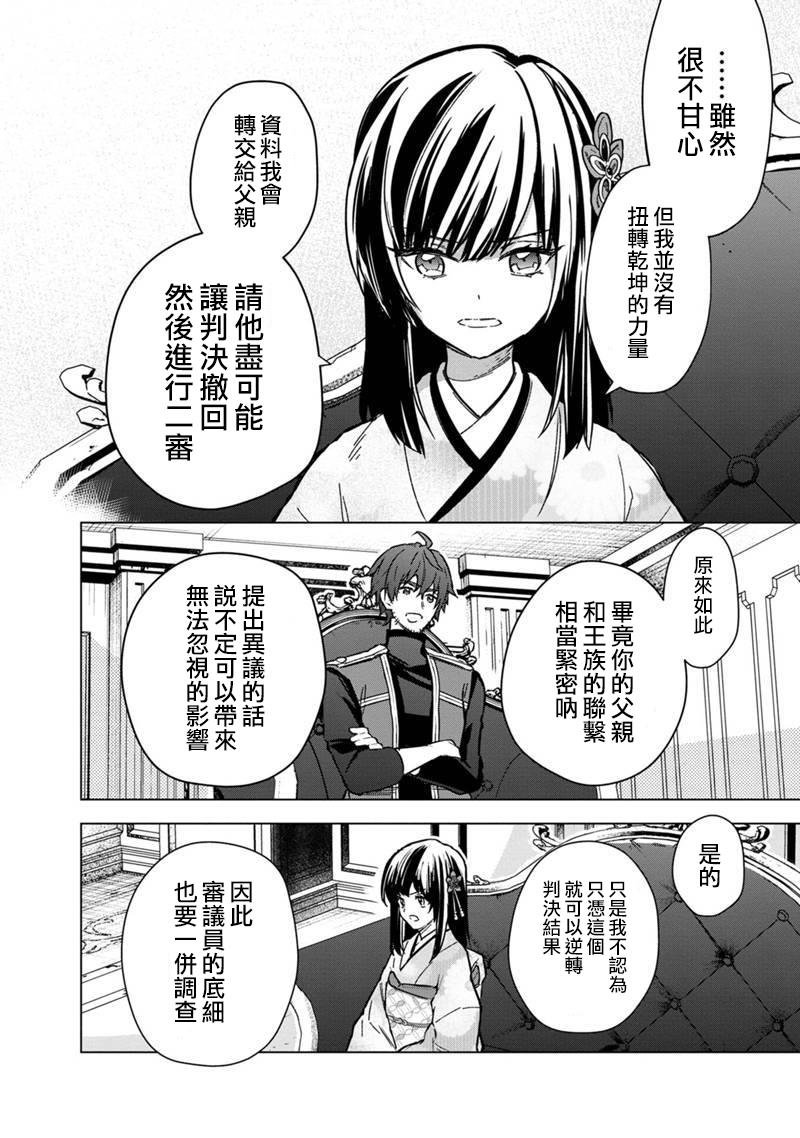 第60话