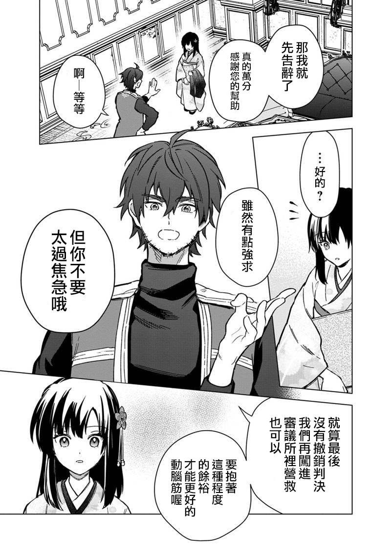 第60话