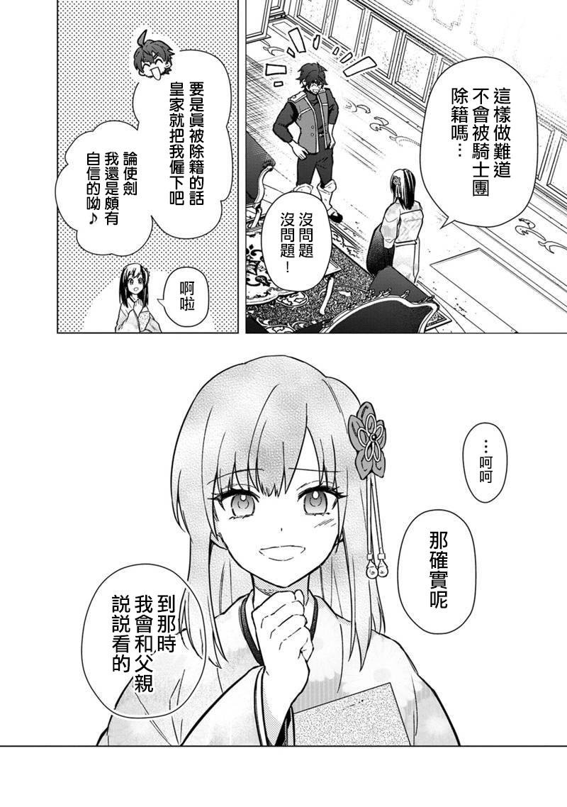 第60话