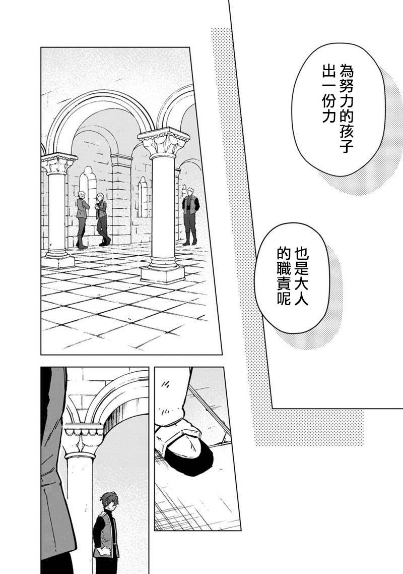 第60话