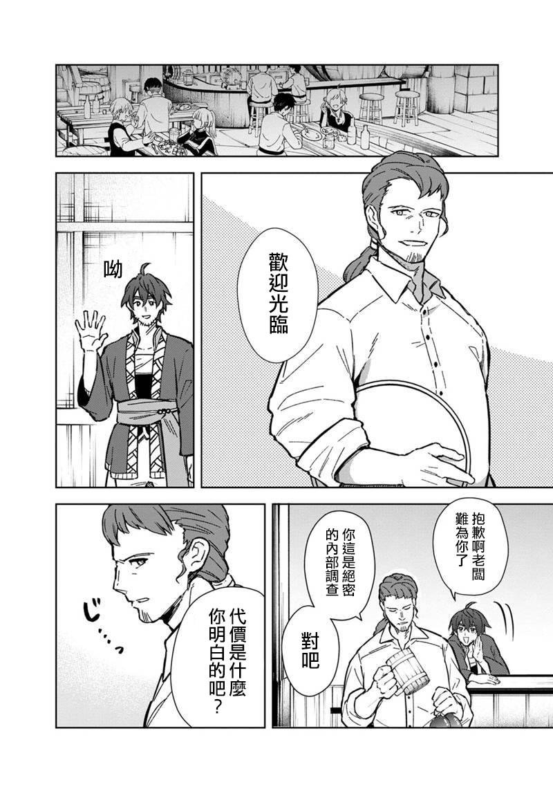第61话