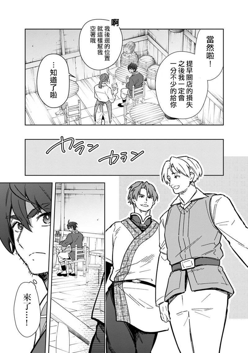 第61话