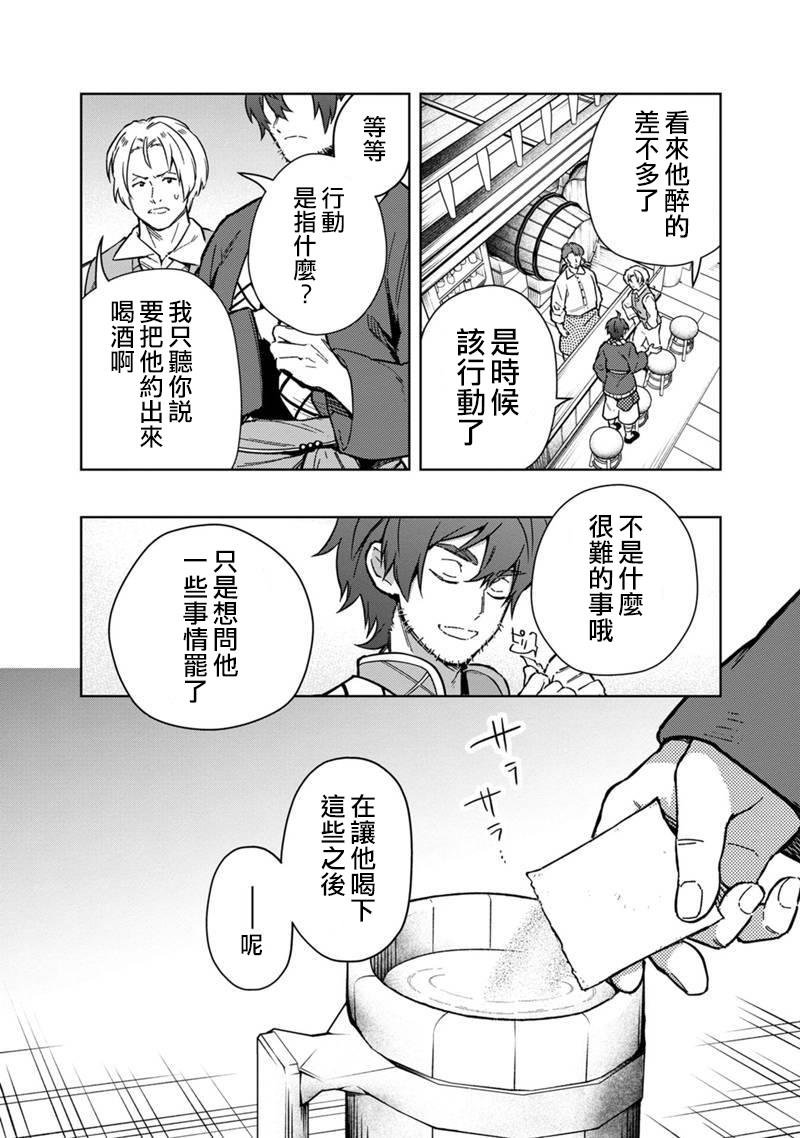 第61话