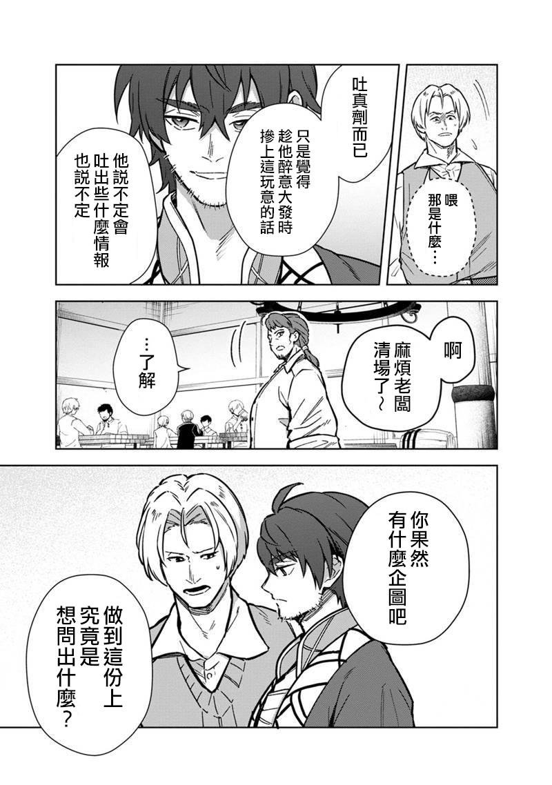 第61话