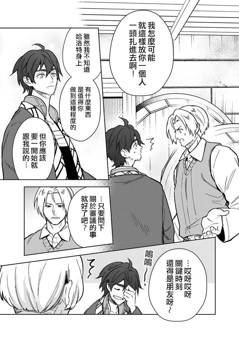第61话