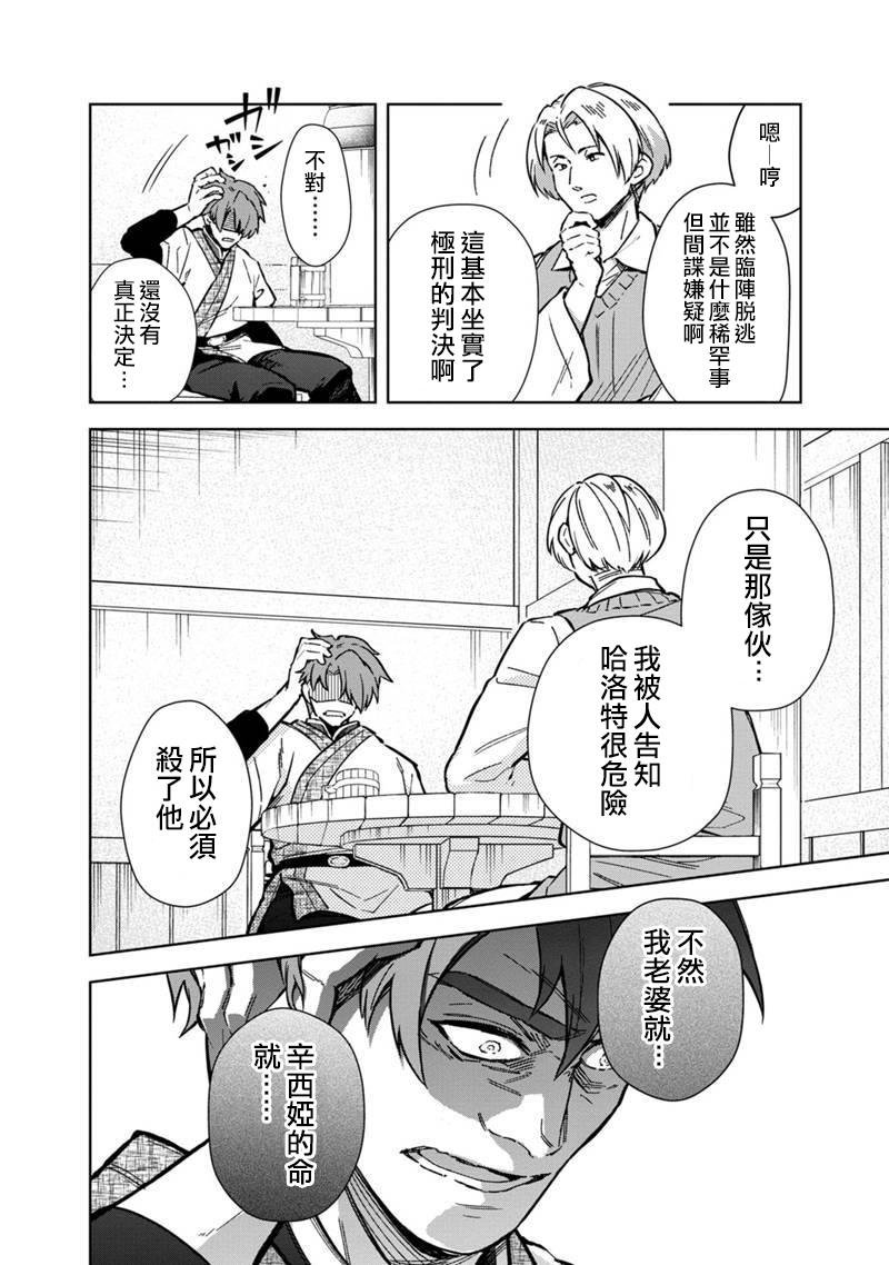 第61话